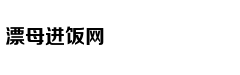 亚马逊AI可自动解雇工人